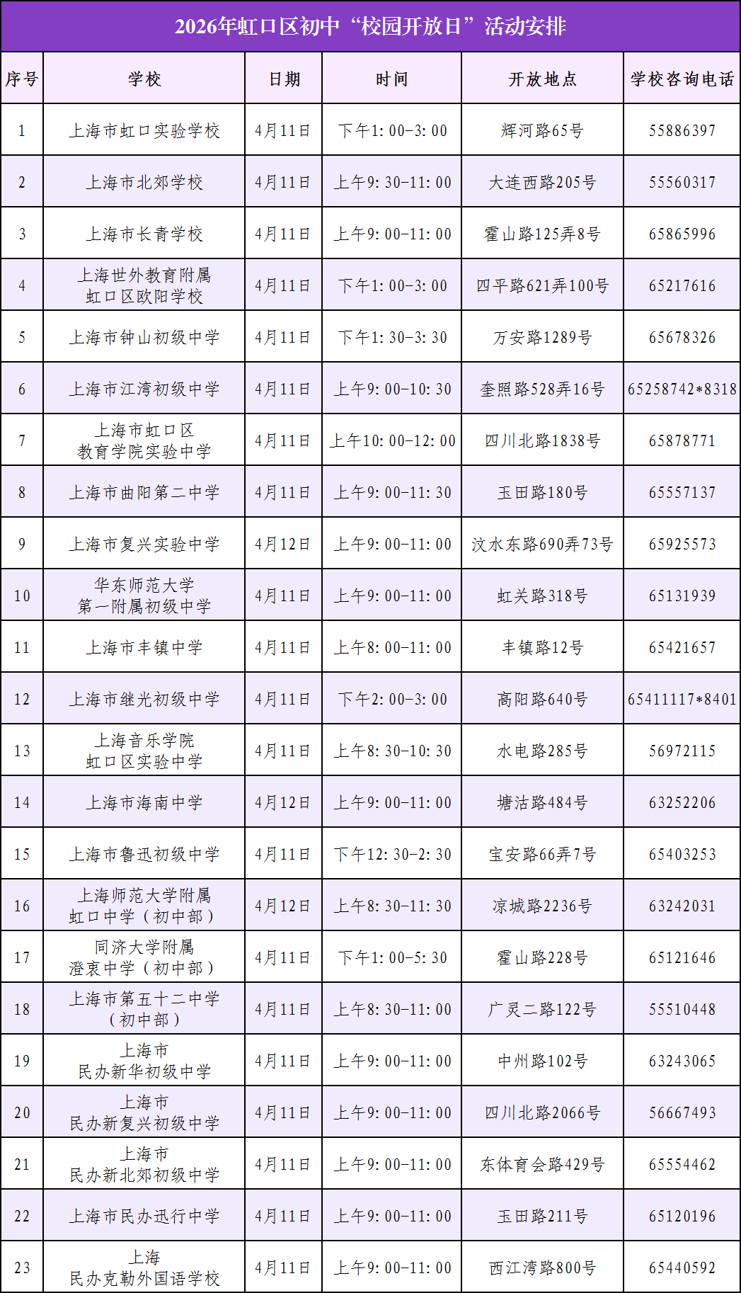 f599efc27d16defaef2d6350719fc372.png