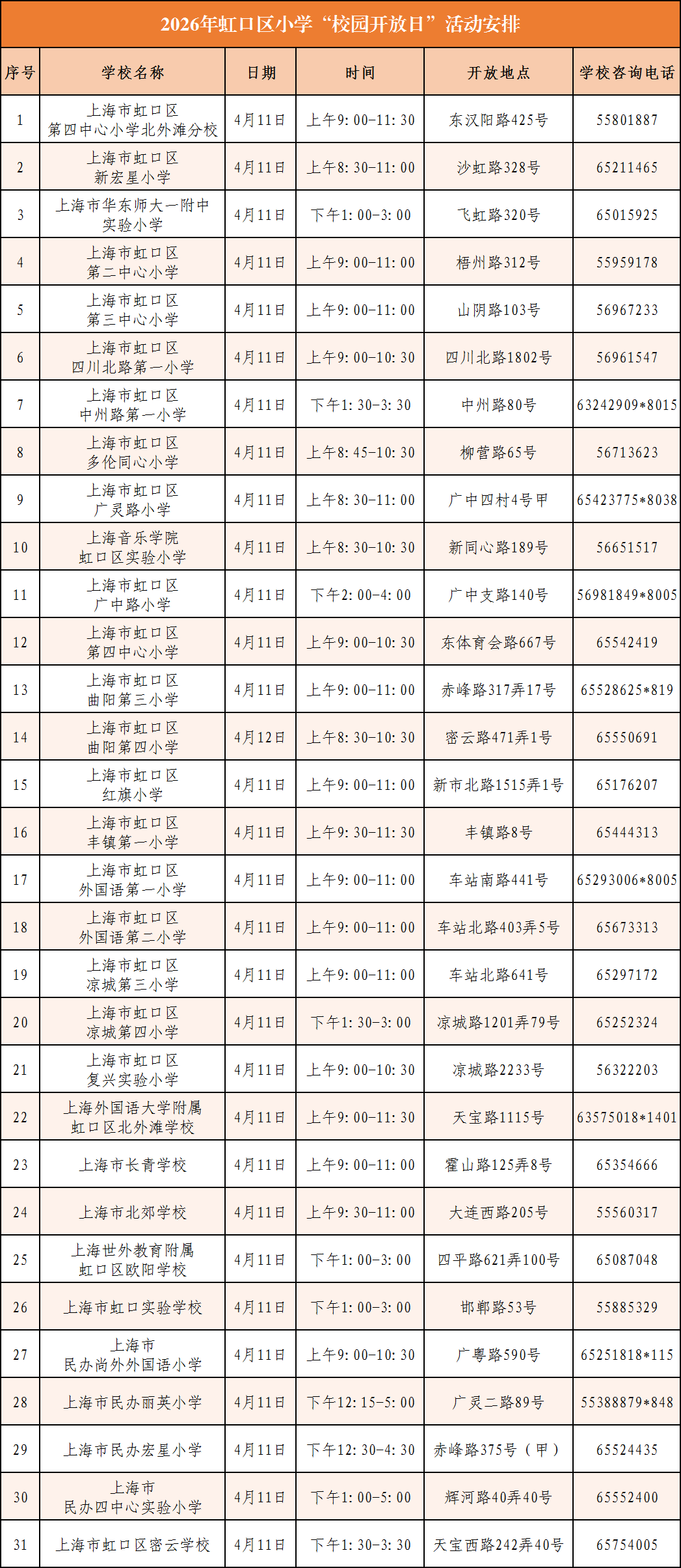 5f37380a215f067a104161f4008ea20c.png