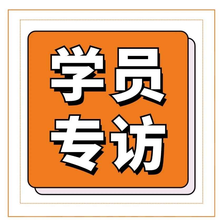 文科生报强基，他踩过的坑和总结的经验都在这了