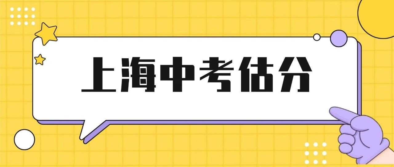分享3个简单但有效的上海方法
