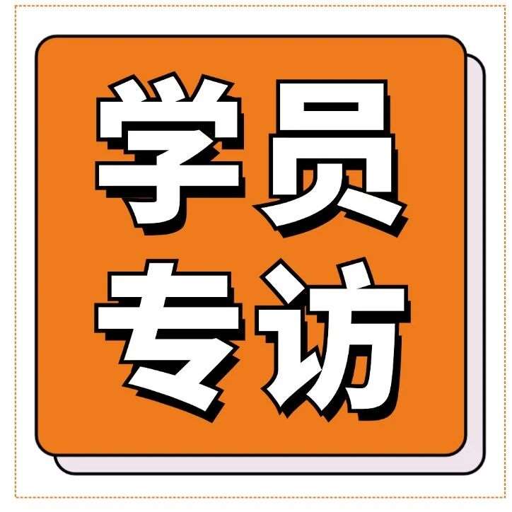 区、数学三遍做题法、复旦学姐的六科实操手册
