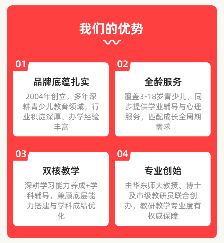 特色03