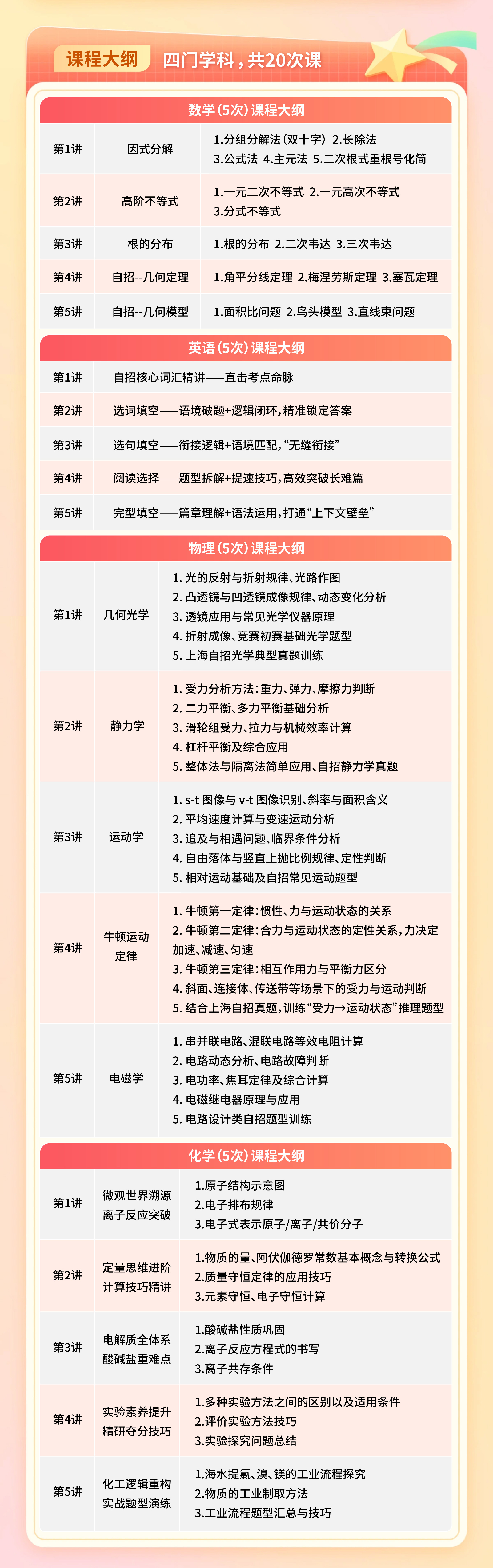 微信图片_2026-05-05_143819_177.jpg